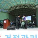 한마음 축사 이미지