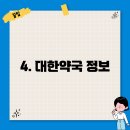 수연당약국 이미지