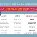 명문에듀케이션