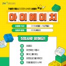 아이에이치 - 미추홀구 한나루로463번길 72 | 아이에이치
