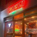 남부순환로230길 이미지