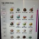 배스킨라빈스구로천왕역점