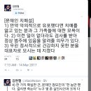 문재인 대통령 치매설 돌았을때 김현철 정신과 의사가 올린 트위터글 이미지