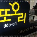비전광고기획 - 논산시 원댕이길 172 | 비전광고기획