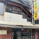 이레분식 | 숭실대 입구역 맛집 이레김밥 혼밥 솔직후기