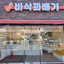 먹거리4길 네이버블로그