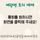 정선공인중개사사무소 이미지