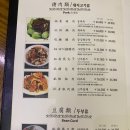 [강남역 중식당] 삼성각 점심세트메뉴 후기 (룸, 메뉴판, 주차)