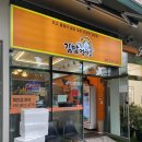 김밥정미소 | 대구 진천역 김밥 맛집 '김밥정미소' 계란지단 김밥 후기