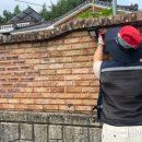 행복태양광 웹이코노미