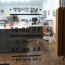 99도나스 이미지