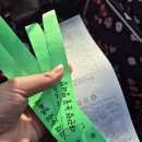 (주)강원 | 강원 평창 가볼만한 곳 대관령 눈꽃썰매장 현장발권 이용후기