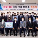 월악진료소 이미지