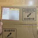 수원-0295 | 성필립보생태마을 유기농 생태맘 추석선물세트