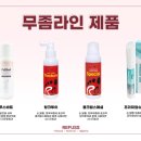 레푸스 수원광교점