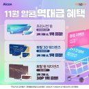 으뜸50안경 송파점 이미지