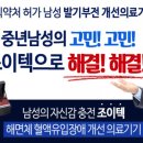 조이텍 이미지