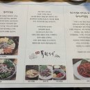 낙지부대 이미지