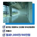 가우공인중개사사무소 이미지