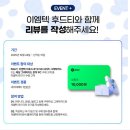 마그마멀티마트 이미지