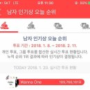 와와 - 중랑구 봉우재로33길 79 | 와와