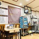 큰손통마늘감자탕 이미지