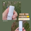 이럴 때 보람되네요~^^ 우수리뷰어 뽑히다💗