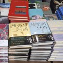 (12/16) 평생학습주간_작은 생태계 테라리움 | 세종시보도자료20260303화요일