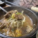 현대식육식당 이미지