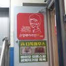 디톡하우스 이미지