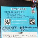 고기굽는식당