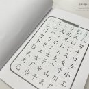 부수한자 클래스 이미지