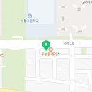 국가대표 수청 음악 줄넘기 이미지