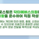 청량리닥터에버스의원 네이버블로그
