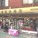 위성상회 이미지