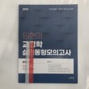 에프엠에듀