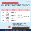 둔산필즈학원