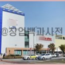 롯데리아 인천숭의점 이미지