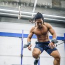 크로스핏 피포피 | 인천 신현동 헬스장 크로스핏 피포피 가정점 할인 영업시간 가는길