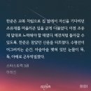 "있어 봐. 내가 하늘에 별 쏴준다" 💫스타스트럭💫 한 입 해보실래요? (미남공x미남수) 이미지