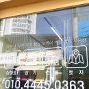 좋은공인중개사사무소 이미지