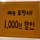2대맛태 이미지