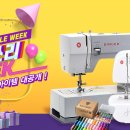 재봉틀 이미지
