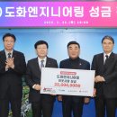 ㈜도화엔지니어링 이미지