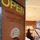 금정-5 | 맛있고 건강한 금정구 빵집 파밀리아 온천장 베이커리