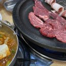 황금축산정육