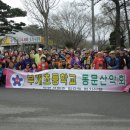 부개초등학교 이미지