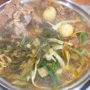 왕골감자탕 이미지