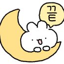 쉼표 경양식 이미지