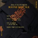 닐스라운지 네이버블로그